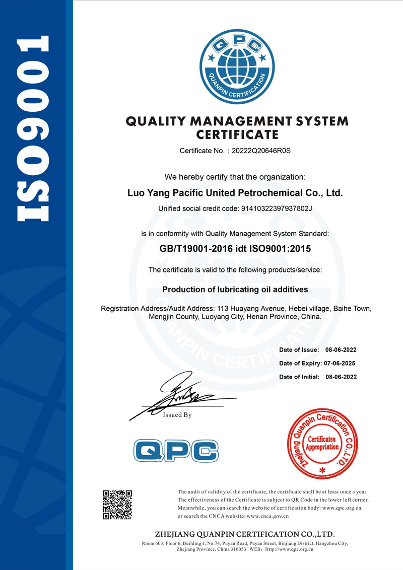 Quality-Management-System-Certificate